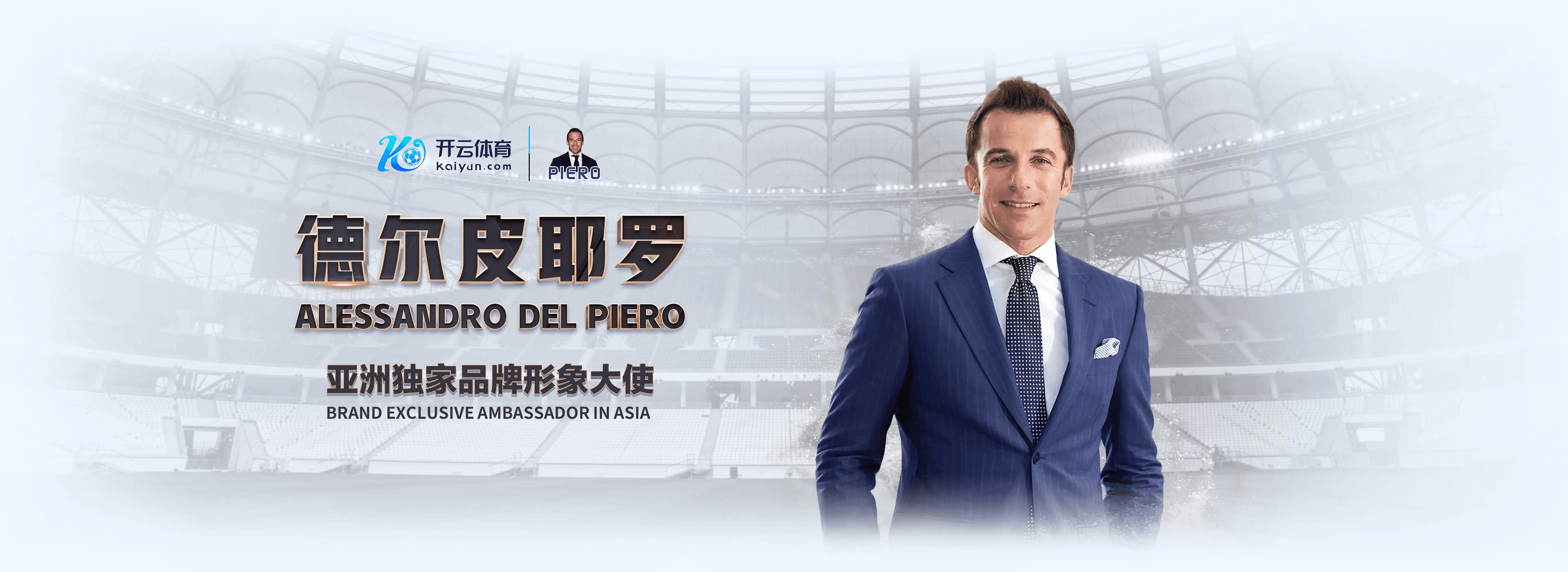 雷速|雷速体育官网|雷速官方网站